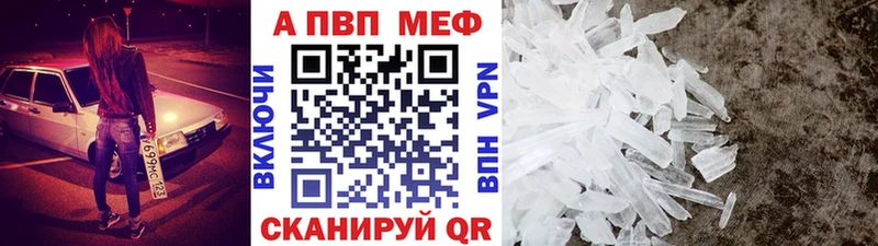 Виды наркотиков купить Сасово АМФ  Мефедрон  Гашиш  Канабис 
