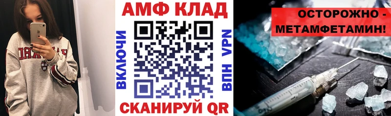 как найти наркотики  Сасово  omg вход  АМФ Premium 