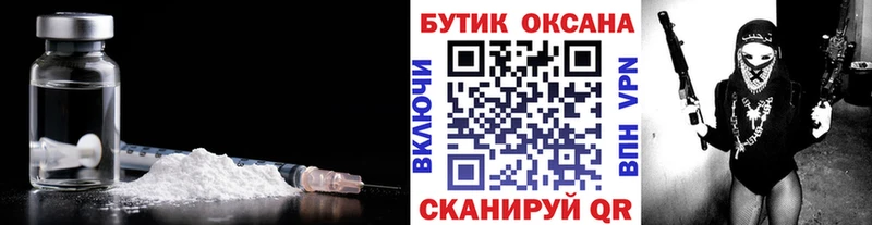 БУТИРАТ GHB  blacksprut рабочий сайт  Сасово 