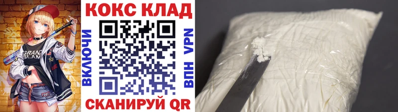 Кокаин FishScale  Сасово 