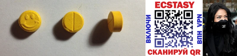 Экстази Cube  наркота  Сасово 