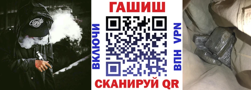 MEGA tor  Сасово  ГАШИШ убойный  где продают наркотики 