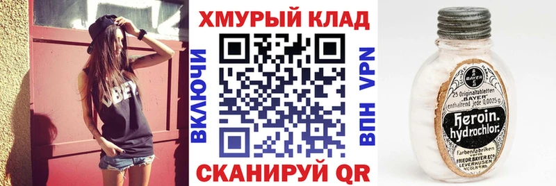 ГЕРОИН гречка  МЕГА ссылки  Сасово 