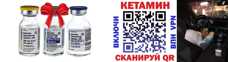 КЕТАМИН ketamine хочу наркоту Сасово
