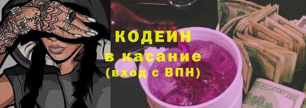 мефедрон Арсеньев