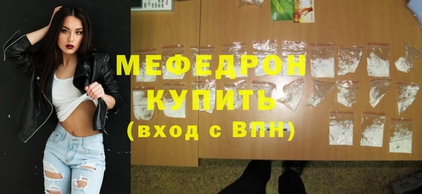 мескалин Армянск