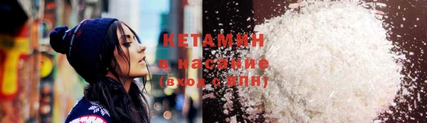мескалин Армянск