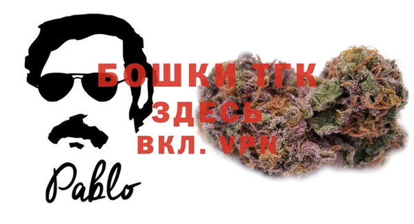 мефедрон Арсеньев