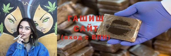 мескалин Армянск
