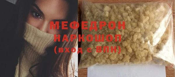 прущая мука Аркадак