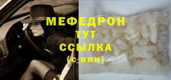 мефедрон Арсеньев