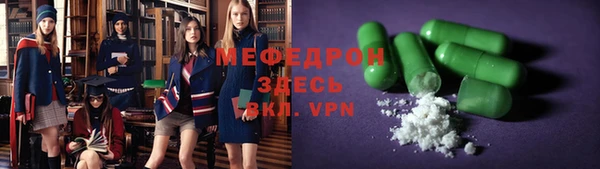 мескалин Армянск