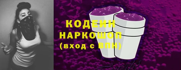 мескалин Армянск