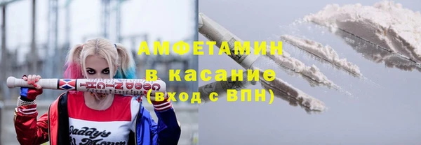 мескалин Армянск