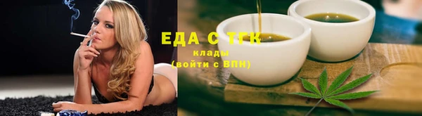 мефедрон Арсеньев