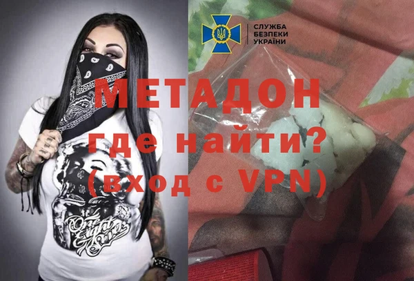 мескалин Армянск