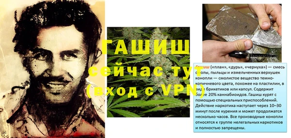 мескалин Армянск