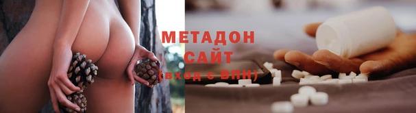 мефедрон Арсеньев