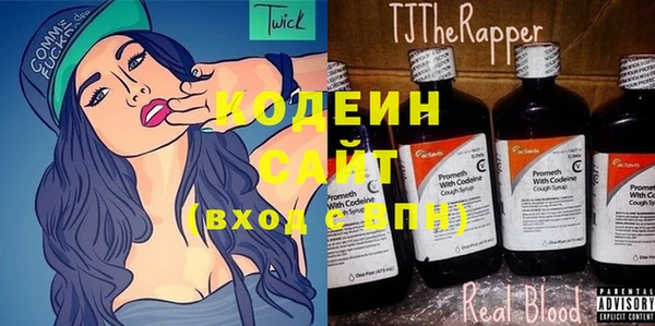 мефедрон Арсеньев