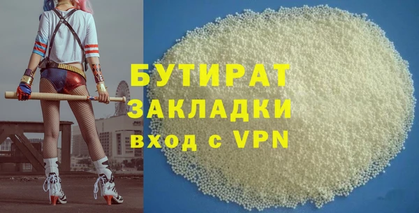 прущая мука Аркадак