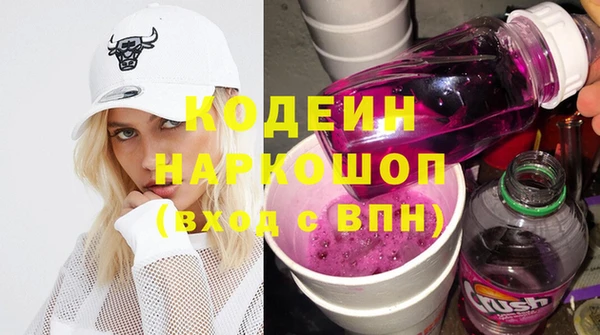 мефедрон Арсеньев