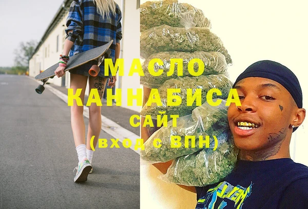 прущая мука Аркадак