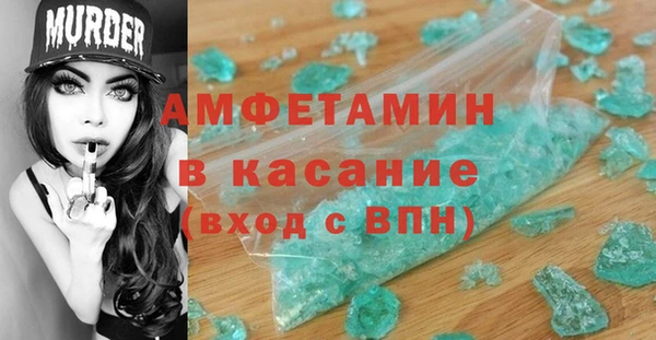 мескалин Армянск
