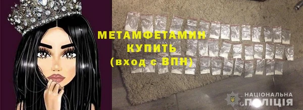 мефедрон Арсеньев