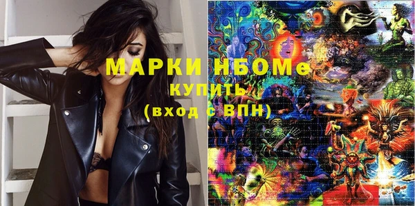 мефедрон Арсеньев
