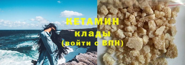 мескалин Армянск