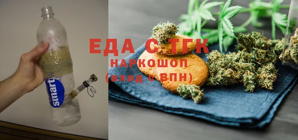 прущая мука Аркадак