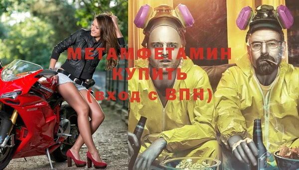 мефедрон Арсеньев