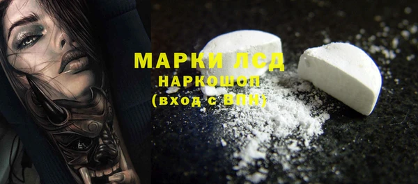 мескалин Армянск