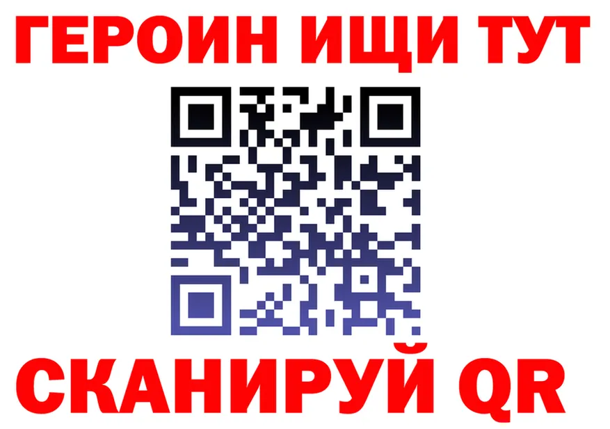 МЕФ VHQ ТОР площадка МЕГА Сасово