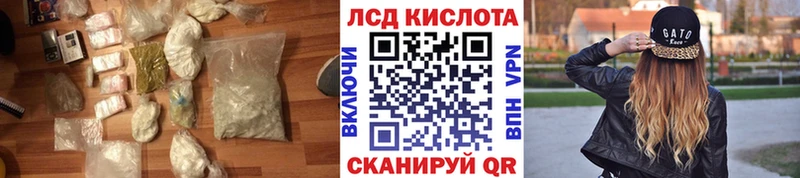 наркотики  Сасово  дарк нет клад  Лсд 25 экстази кислота 