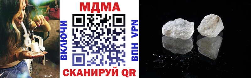 MDMA молли Сасово