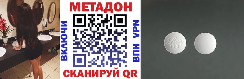 МЕТАДОН мёд Сасово