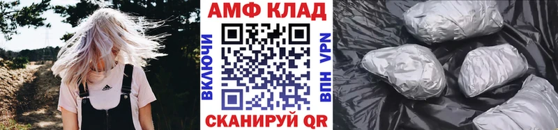 Первитин пудра  Сасово 