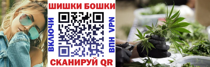 Шишки марихуана тримм где купить наркотик Сасово
